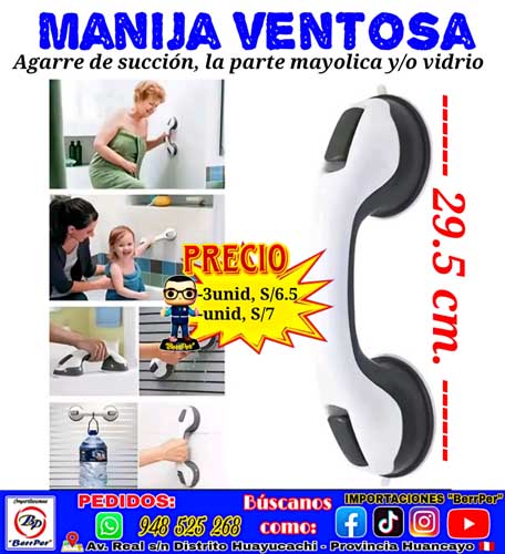 MANILLA VENTOSA